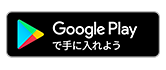 Google Play Ŏɓ悤