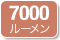 7000[