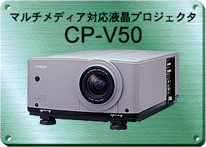 CP-V50