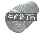 固定短焦点レンズ FL-601