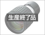 長焦点レンズ LL-603