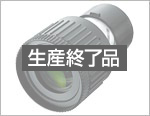 超長焦点レンズ UL-604