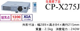 CP-X275J