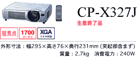 CP-X327J