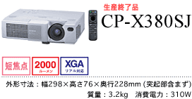 CP-X380SJ