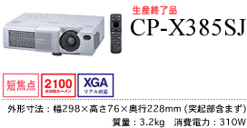 CP-X385SJ