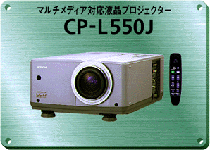 CP-L550J