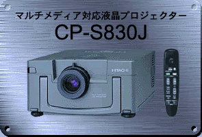 CP-S830J